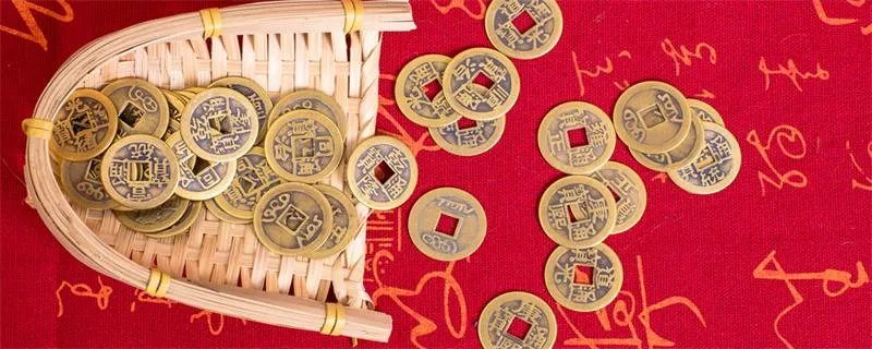 一贯是多少文 一贯等于多少文