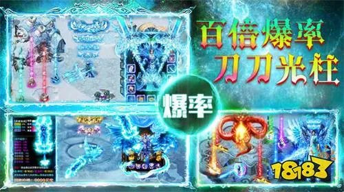 迷失传奇私服手游大全