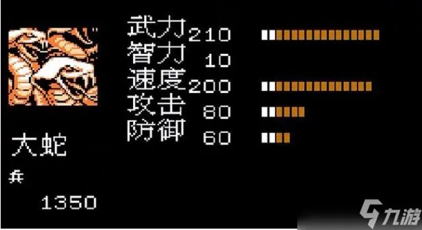 吞食天地2秘籍怎么用出来 秘籍怎么获取