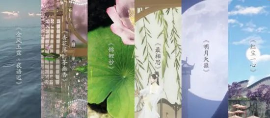 天刀OL新春歌会圆满收官!2023年超多爆料抢先看!