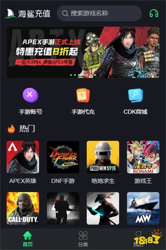 手游充值渠道有哪些 正规手游代充渠道分享