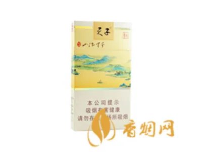 天子香烟价格表图大全2022最新价格