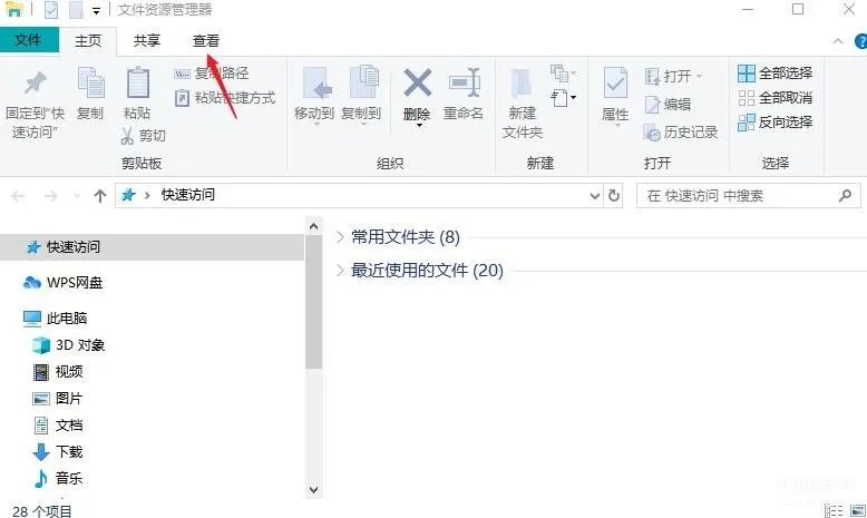 u盘文件隐藏了怎么显示出来（u盘文件被隐藏3种恢复方法）
