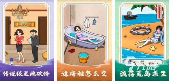 好玩的文字游戏手游有哪些2023 高人气的文字游戏推荐