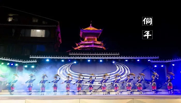 侗族的传统节日