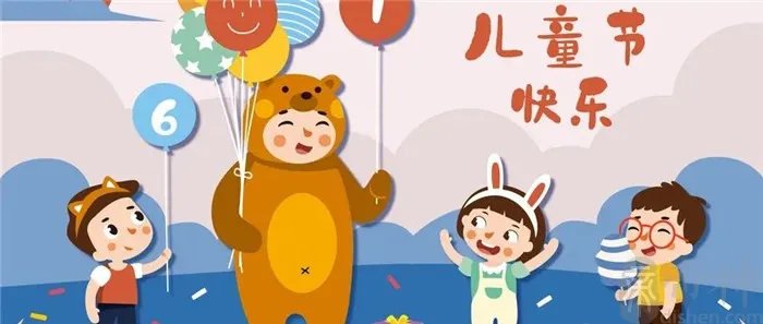 六一儿童节祝福孩子们的话语