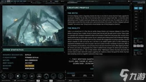 帝王组织怪物图鉴 帝王计划怪兽介绍大全