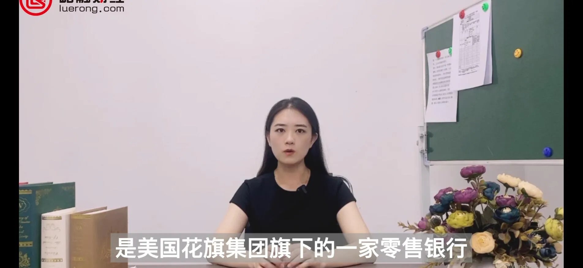 花旗银行是哪个国家的银行