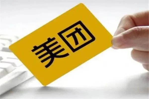 美团APP连续24小时定位，这一行为侵犯了用户的哪些权益？