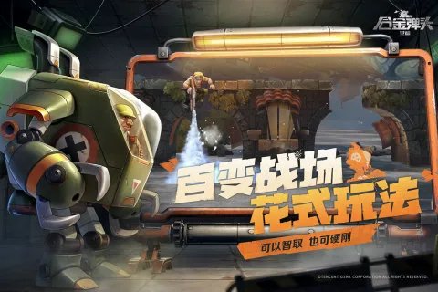 手机街机游戏合集500安卓版推荐2023 最受欢迎的街机手游大全