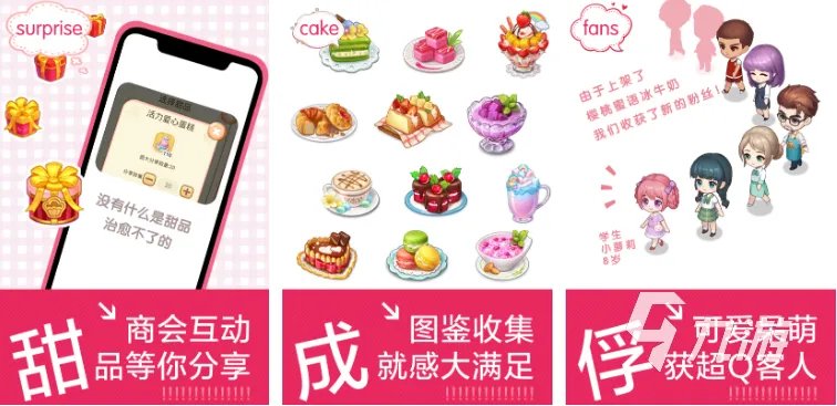 TOP10模拟经营游戏盘点 2023经典模拟经营游戏大全