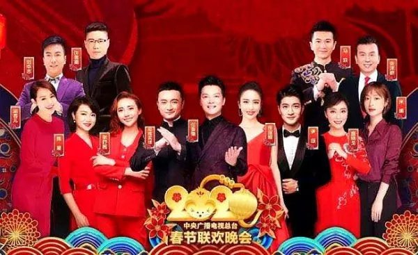 2020年春晚主持人阵容中,大家感觉会有哪些新人的加入?