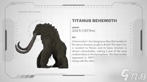 帝王组织怪物图鉴 帝王计划怪兽介绍大全