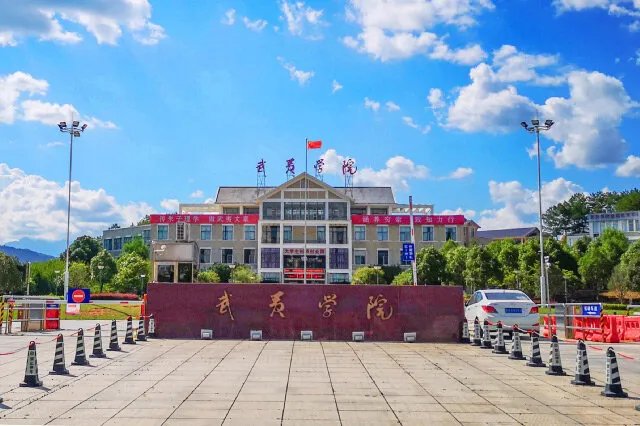 南平有哪些大学 南平市大学排名 南平大学名单一览【大学名录】