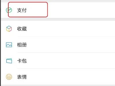 12368中国审判流程信息公开网