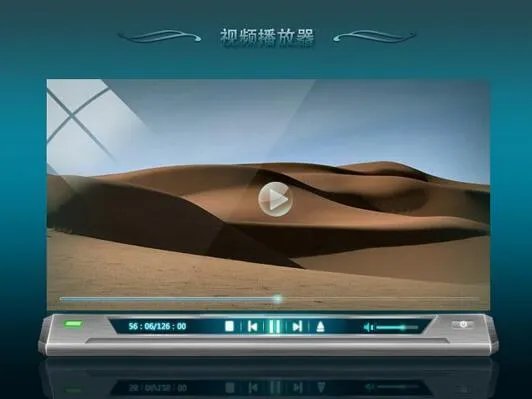 什么视频播放器最好用 推荐十款好用的视频软件