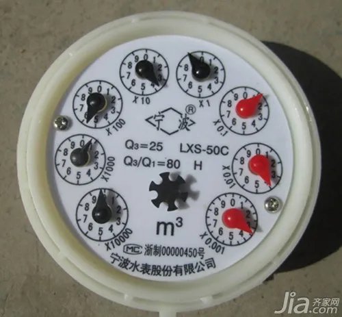 家用水表怎么看 家用水表查看方法