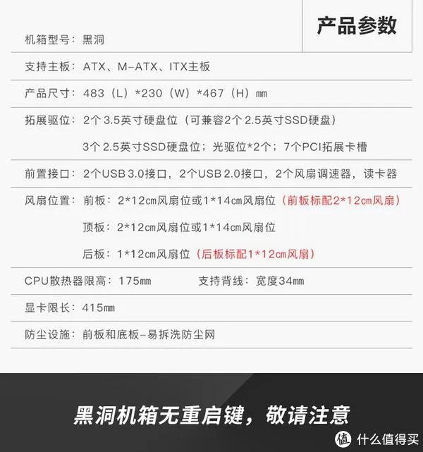 静音机箱怎么选