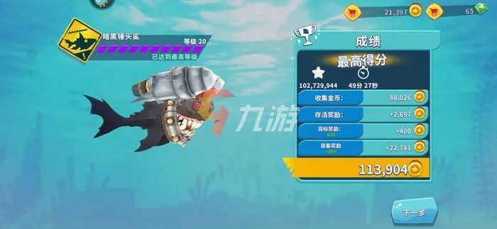 单机游戏大全免费下载2022 免费好玩的单机游戏下载大全