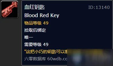 《魔兽世界怀旧服》逃出加德纳尔任务怎么做 逃出加德纳尔任务攻略