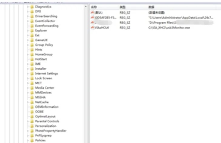 解决电脑提示runtime error的方法