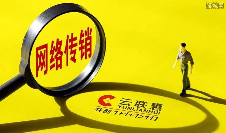 2018河北蝶贝蕾最新消息 蝶贝蕾传销课程解析