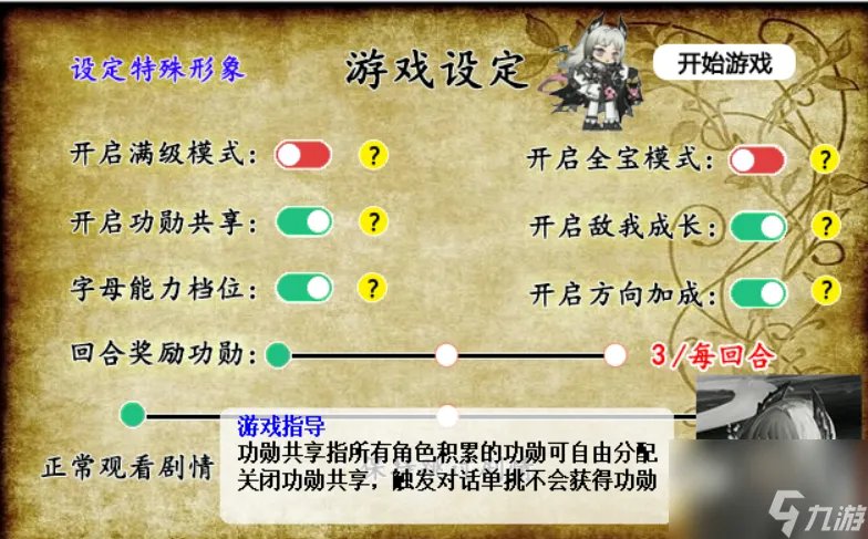三国姜维传攻略(三国志姜维传游戏58关及要点攻略)