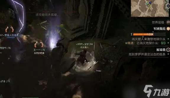 暗黑破坏神4鬼灵战马怎么获取