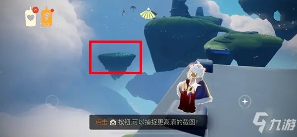 光遇绿色光芒在哪个位置？