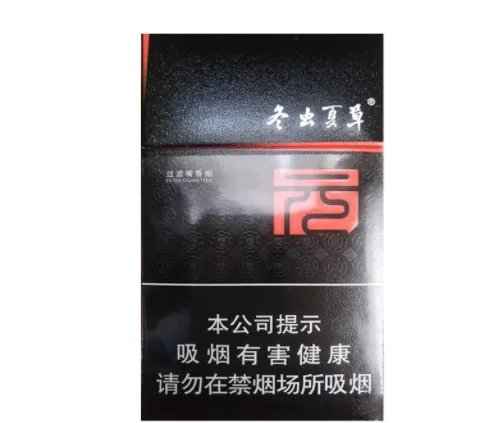 冬虫夏草香烟图片及报价大全一览表