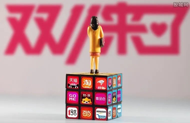 中消协：不迷信双十一低价 促销规则套路复杂