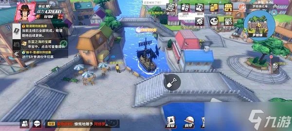 《航海王热血航线》东蓝之海的宝藏位置一览