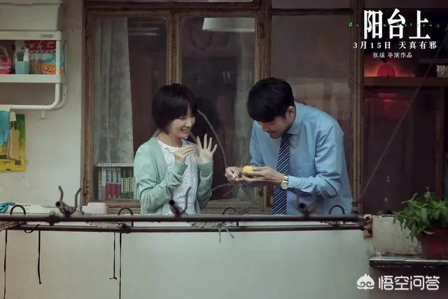 周冬雨新片为什么叫《阳台上》?
