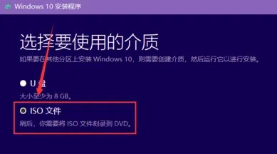 win10镜像如何快速下载