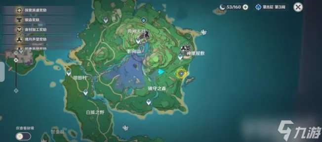 原神镇守之森破除结界怎么通过 镇守之森破除结界方法