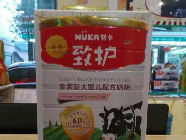 努卡奶粉是国内生产的吗？