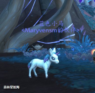 《魔兽世界》泊星剧场介绍