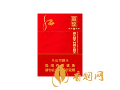 苏烟中支香烟价格表和图片一览表