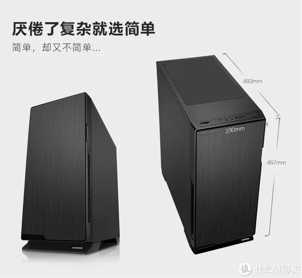 静音机箱怎么选