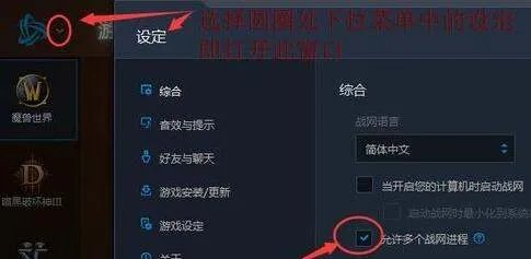 战网平台有哪些游戏
