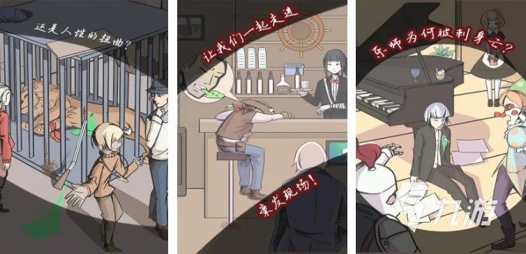 盘点世界十大著名心理测试游戏大全 2023心理游戏排行榜前十名