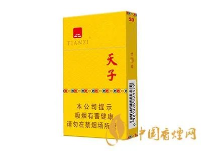 天子香烟价格表图大全2022最新价格