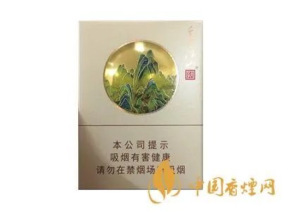 天子香烟价格表图大全2022最新价格