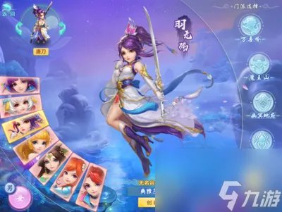 天龙八部神器怎么达到6星