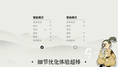 好玩的文字游戏手游有哪些2023 高人气的文字游戏推荐