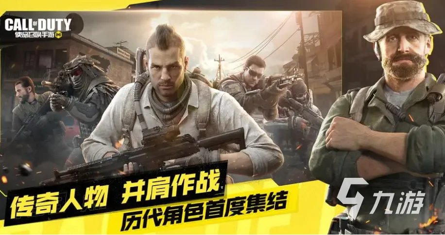 受欢迎的大众游戏有哪些 适合大众玩的手游排行榜2023