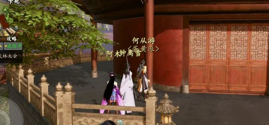 《下一站江湖》新武林大会怎么通关 新武林大会打法技巧分享