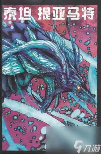 帝王组织怪物图鉴 帝王计划怪兽介绍大全