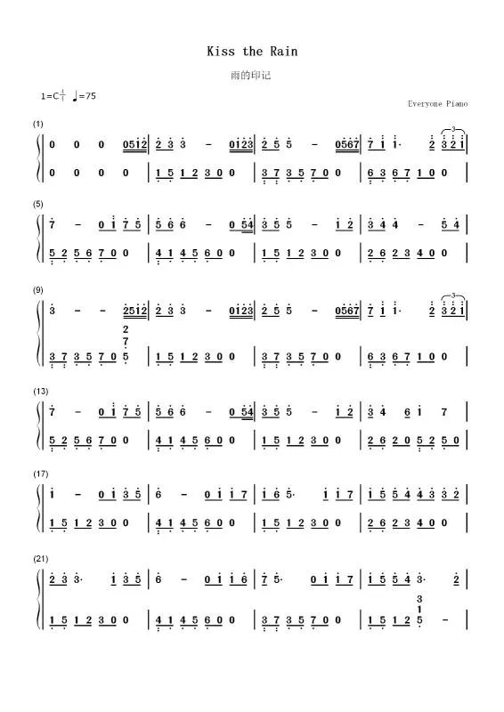 Kiss the rain 的简谱！！