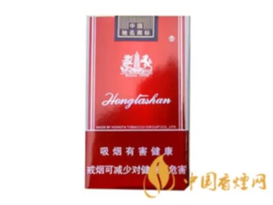 红塔山全部香烟价格表图片大全 红塔山有多少品种